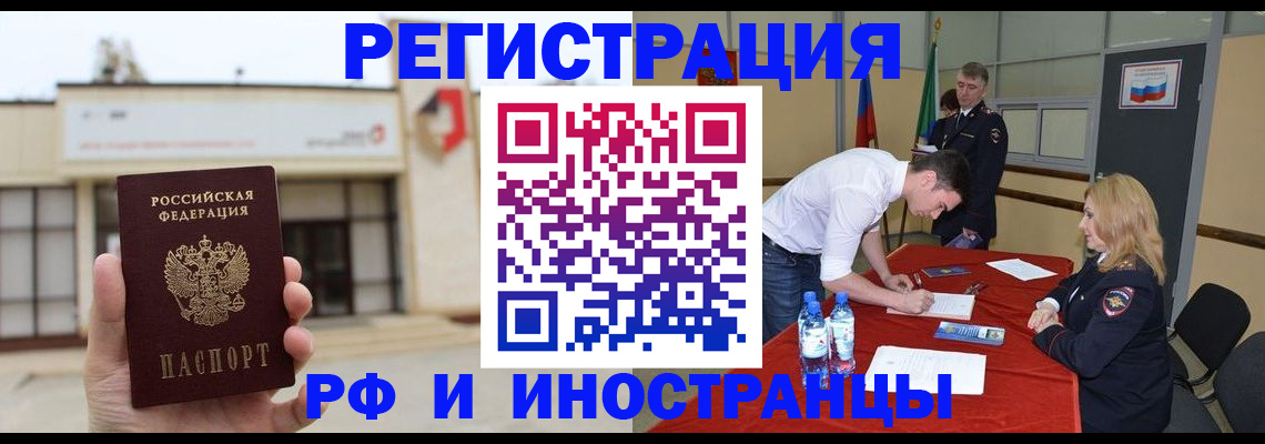 прописка гарантия в Кудымкаре