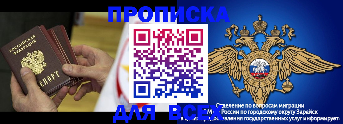 временная регистрация в квартире в Кудымкаре